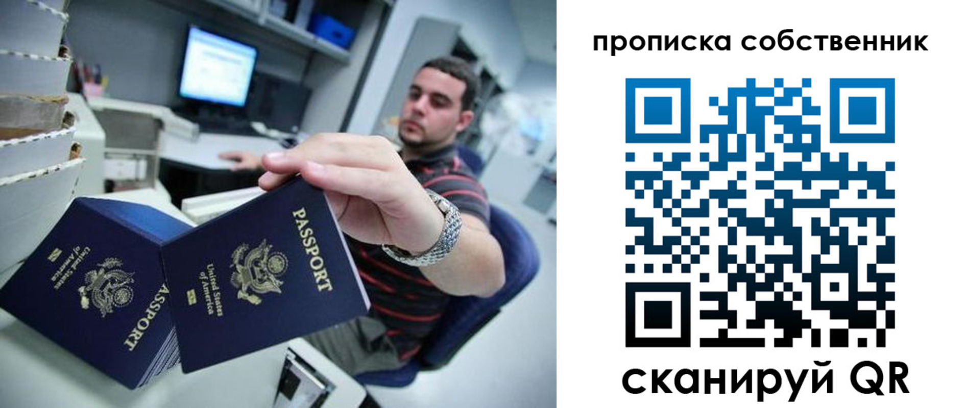 временная регистрация адрес в Краснодаре