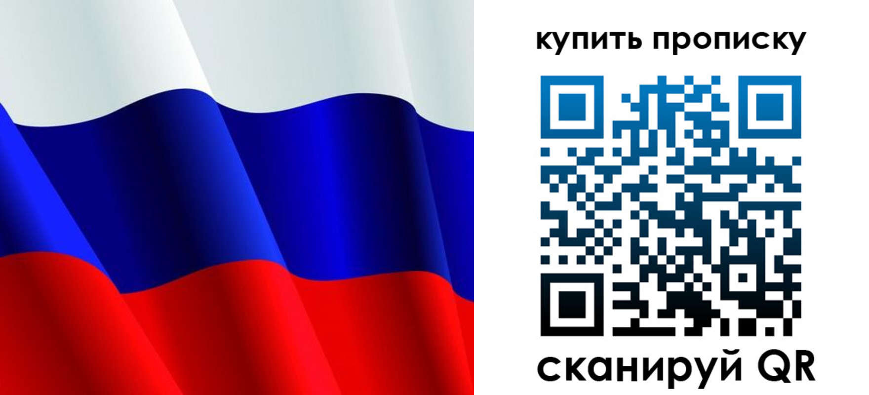 временная регистрация госуслуги в Краснодаре