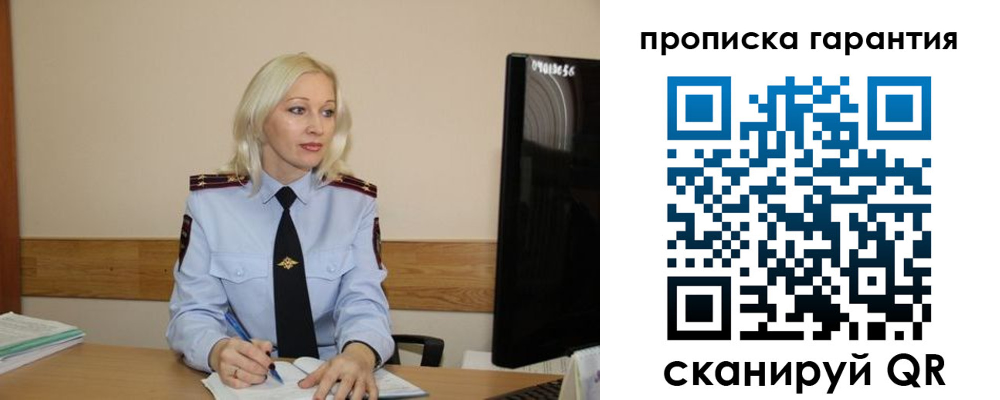 где прописаться в Краснодаре